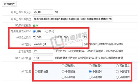 PHPCMS v9视频模块使用教程_源码_站长之家ChinaZ.com