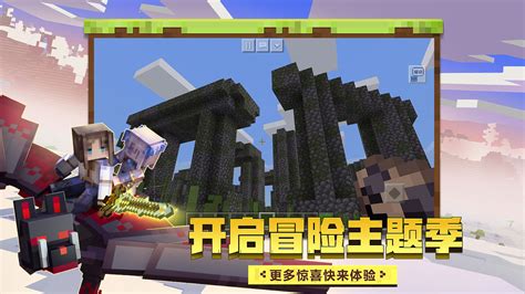 我的世界烦人的村民模组下载_我的世界烦人的村民中文版下载_3DM手游