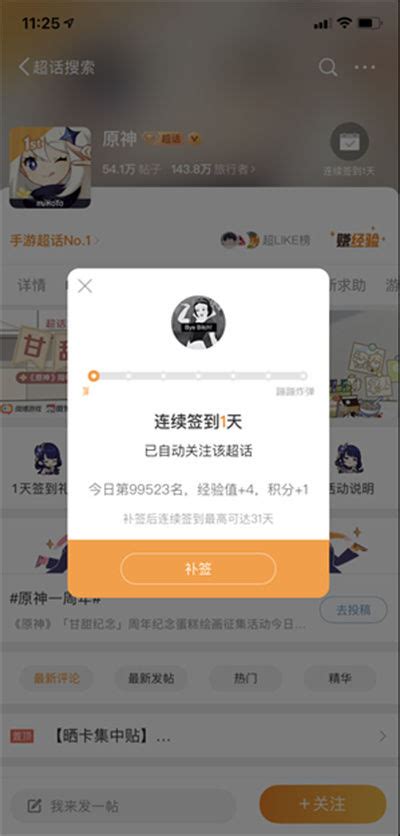 微博洋迪超话图片
