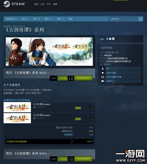 受欢迎的日本游戏合集 热门日本游戏排行榜2023_九游手机游戏