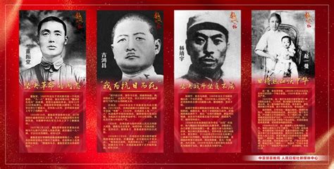 【95周年】东北抗联的骄傲-银河悦读