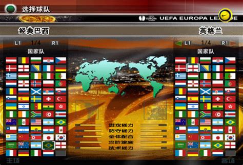 实况足球8国际版 中文解说 WinningEleven 8 International 2021重制版_科米苹果Mac游戏软件分享平台