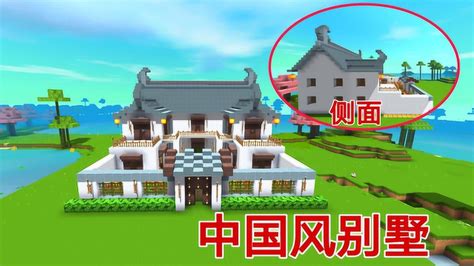 【建筑教程】《迷你世界》教你做一个小蓝房 - 迷你世界-小米游戏中心
