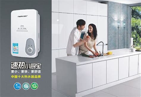 中国燃气热水器十大名牌排名对比