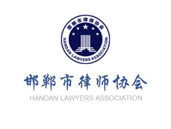 北京律师 - 律师机构