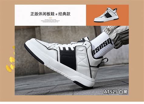 型号： FU909兰色 -瑞安市福乐鞋业有限公司