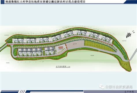 白银市s103线规划图,甘肃s103省道线路图,白银市白银区(第2页)_大山谷图库