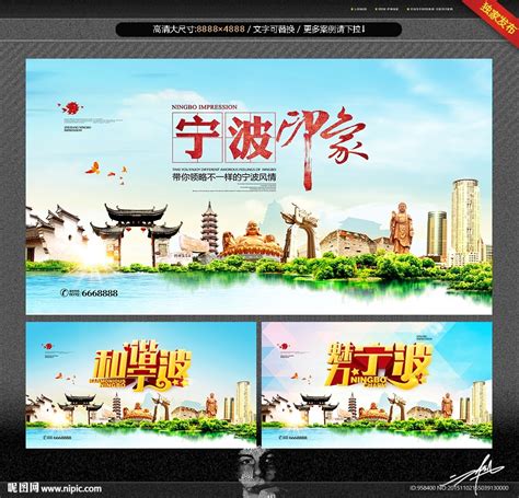 宁波大型广告投影灯发光字广告标识牌形象墙广告字