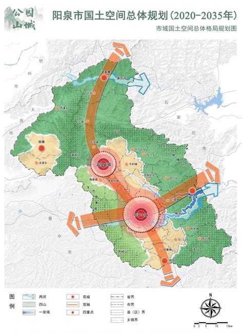 武平县国土空间总体规划（2020—2035年）最新草案公示 - 政务公开 - 武平新闻网