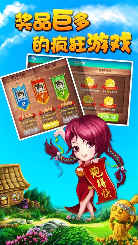 慕雪娱乐官网app下载-慕雪娱乐官网中最新安卓版-红警之家