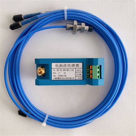 供应DWQZ-8108-01A40B03C01D01电涡流位移传感器,位移传感器-仪表网