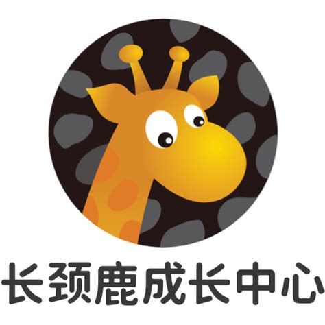 长颈鹿英语单词怎么读 长颈鹿英语单词如何读_知秀网