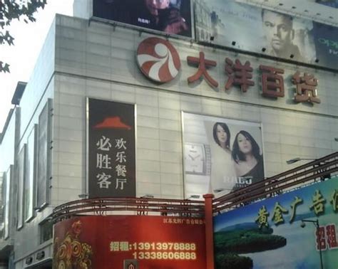 武汉有档次购物中心排名-全球商铺网