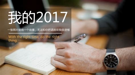 一张照片一个故事图片