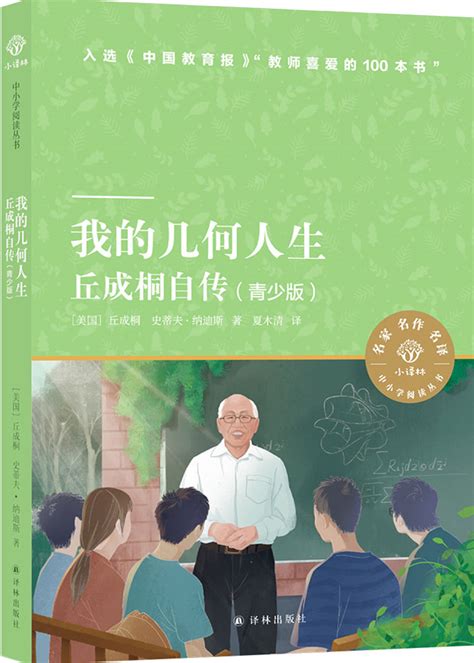凤凰出版传媒集团-书香凤凰