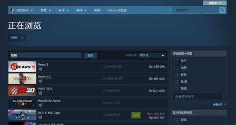 国产游戏《火山的女儿》Steam好评如潮 3天销量超15万-暴喵加速器