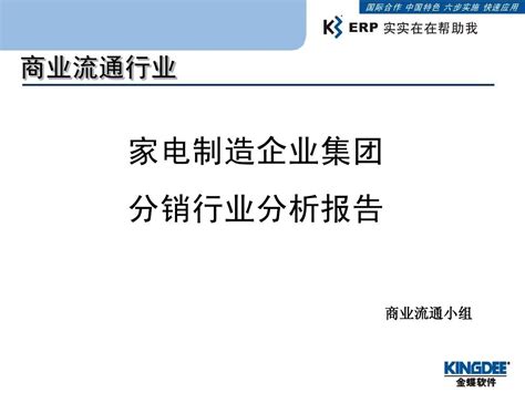 什么是分销？如何做分销裂变？_渠道_营销_用户