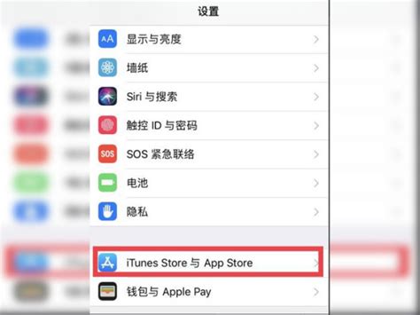 苹果手机里应用自动扣费该如何取消_搜狗指南