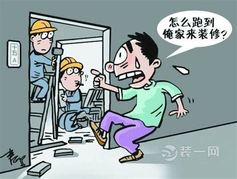 物业给错钥匙新房被邻居装修 上海业主拒绝交物业费 - 本地资讯 - 装一网