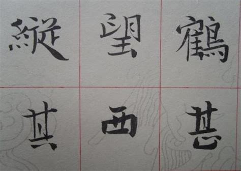 王凯秀硬笔书法，被他的字惊到了，原来明星的字可以美到这种程度_字迹