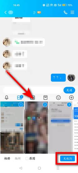 QQ照片图片