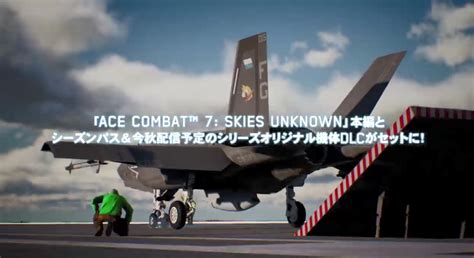 《皇牌空战7》新宣传片展示多人模式狗斗激战_3DM单机