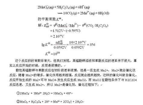 某反应2A+B→C，其反应速率方程式υ＝kcA2cB，则该反应（） - 上学吧找答案