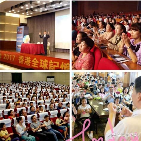 《中国纪录》专访“金鹰脑力学”创始人金鹰：让中国人的大脑更强大 - 知乎