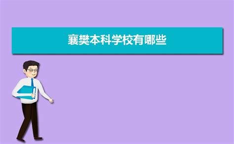 襄樊seo优化的技巧（襄樊seo网站诀窍）相关文章搜索查询 - 七彩云导航网