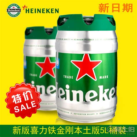 【省30元】喜力工业啤酒_Heineken 喜力 铁金刚 啤酒 5L多少钱-什么值得买