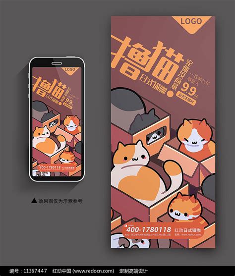 撸图图片