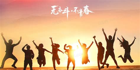 青春气息图片