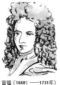 《大疫年日记》：18世纪作家笛福的英国“疫情日记”给我们的启示-搜狐大视野-搜狐新闻