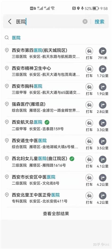 全西安最牛逼的公租房👉 【航天公租房】👈 - 知乎