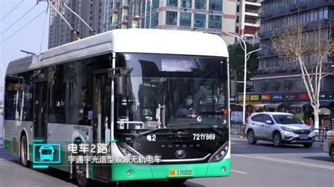 140辆宇威高端公交驶入武汉街头，打造江城新名片_相关案例_宇通集团