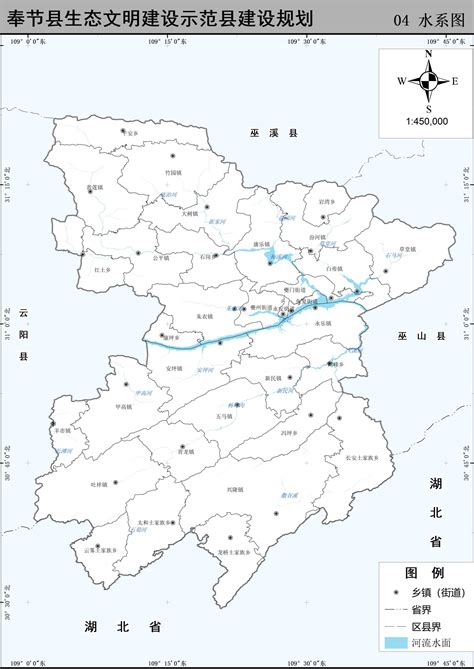 重庆市奉节县国土空间总体规划（2021-2035年）.pdf - 国土人