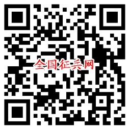 2022年江津区征兵宣传手册 - 招聘信息 - 重庆公共运输职业学院