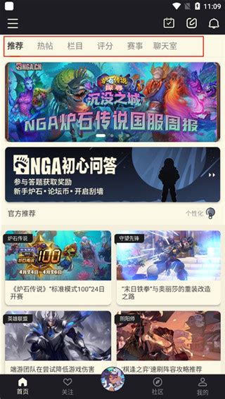 【NGA玩家社区app】NGA玩家社区app下载 v9.7.5 安卓吧-开心电玩