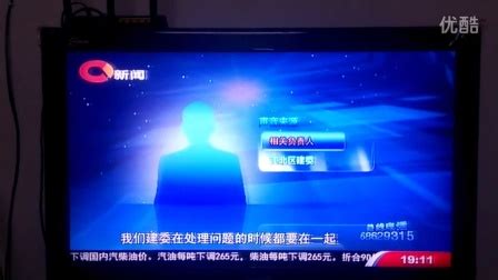 中播网 —— 重庆新闻主持人程晨回应肖战报道，意外曝光天天630受很大影响！