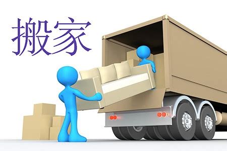 成功案例_上海公兴搬家-上海全市区搬家搬场搬厂公司