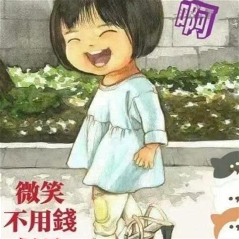 早安头像非主流女生