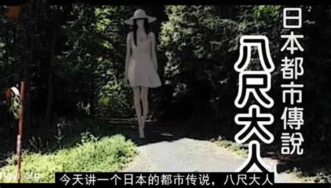 【日本恐怖都市传说】Hanako | 花子さん 画风可真太阴间了 - 影音视频 - 小不点搜索