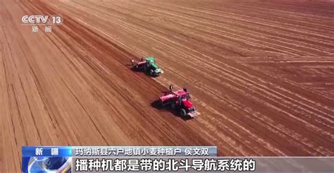 春小麦精量播种 智慧农机助力新疆春耕生产 - 周到上海