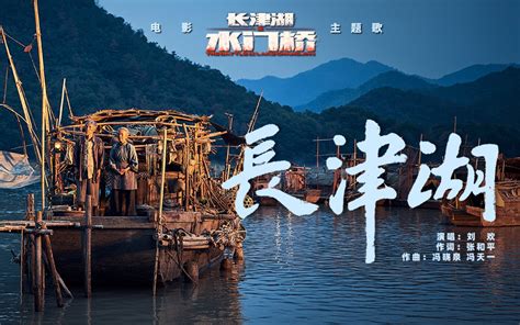《长津湖之水门桥》：这一役，体现志愿军不可战胜-贵阳网