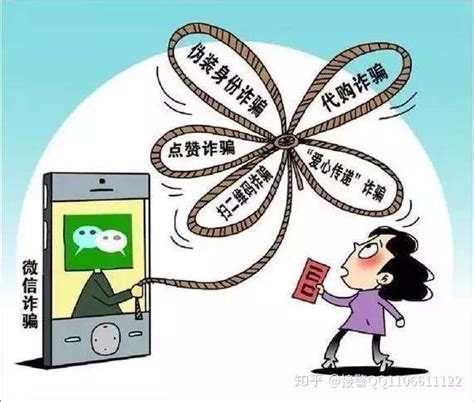 刷单被骗能报案, 刷单被骗怎么报案 - 知乎