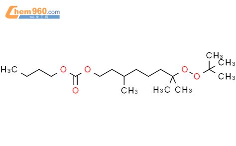 62299-44-9_Carbonic acid, butyl 7-[(1,1-dimethylethyl)dioxy]-3,7 ...
