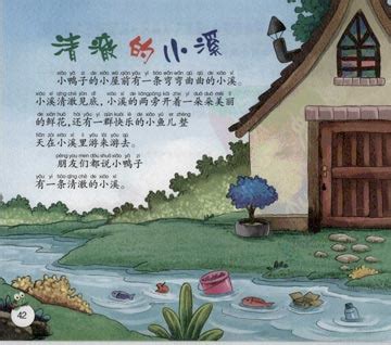 河边|插画|儿童插画|李米平 - 原创作品 - 站酷 (ZCOOL)
