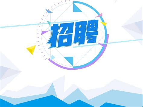 岳池县2022年7月招聘信息汇总表 - 公告 - 信息资讯 - 岳邻网