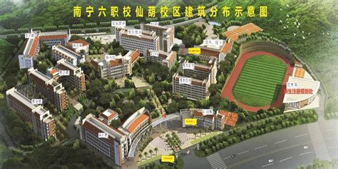 南宁市仙葫经济开发区的介绍 - 业百科