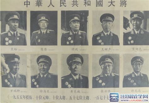 新中国授衔的十大将军是怎么排名的